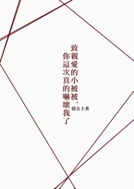 心动慢半拍[先婚后爱]