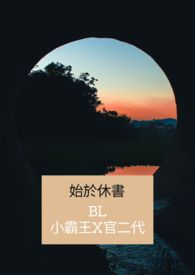 [ABO]大佬对我念念不舍