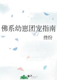 翡翠大师