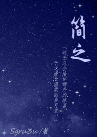 国师总想洗白自己[快穿]