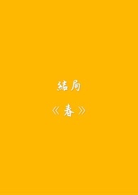 夏日盛欲（亲姐弟h）