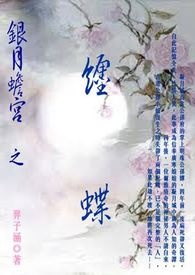 一人成团,全员恶人