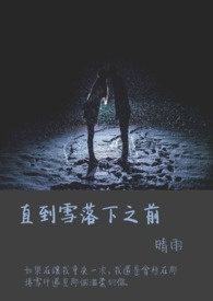 靠脸上位后我谋反了[穿书]by五