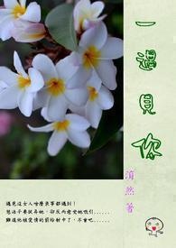 浪子难搞定