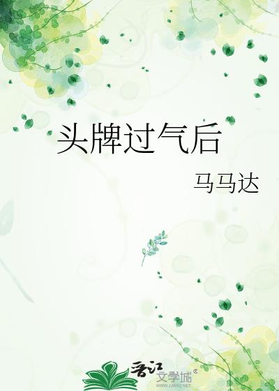 齿痕（骨科）