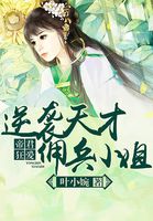 帝君狂后