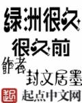 胖哥游记西部国境线2020