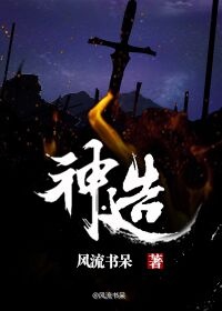 神造动物和造人有什么不同