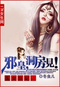 邪医狂女:王妃太嚣张