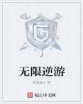 无限金币游