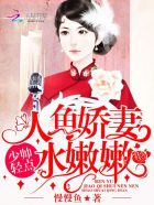 你好少将大人未删减版