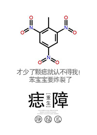 痣障百度云