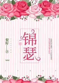 叛逆●小天真（完结+番外）