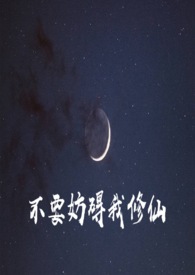 星际之带着系统养包子