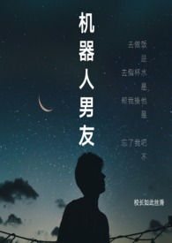 粉头恋爱指南