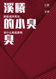 玄学宗师在现代