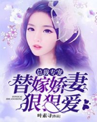 冒牌女王的c汗生活