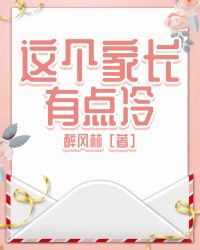 先性后爱_新御宅屋