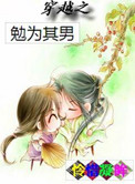 厉少私宠:重生娇妻有点甜漫画