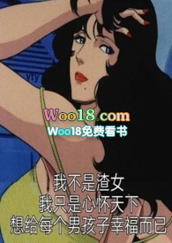 大唐双龙传婠馆