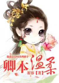 女配修仙：小师妹的逆袭