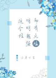 女将领与变态们（np，虐h）