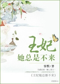 名门闺煞