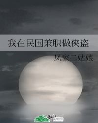 【简】邻家哥哥别上我的床