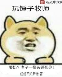 一世清欢现代篇南泱受伤