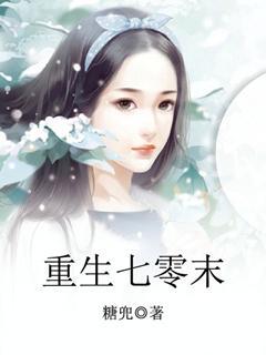 女配万人迷（快穿）