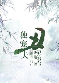 (快穿)蜜爱之百草图