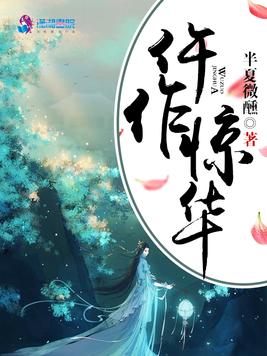 （快穿）战神虐渣手册