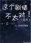 他的星星是甜的