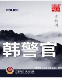 嫁给残疾大将军后