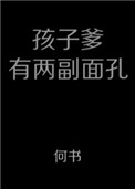 我和皇弟们的故事（剧情流 人兽）