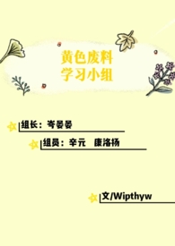 朕今天也在等男主篡位[穿书]TXT