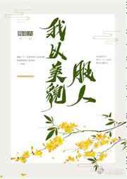 《师父难当》