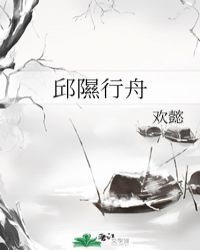 天若有情青春无悔