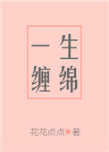 魔女的条件日语字幕小说封面