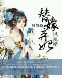 付君的后院[女尊]