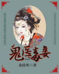 怎耐夫君美色撩人（短片h 合集）