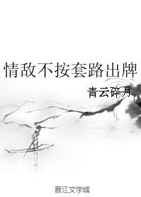 溯洄（骨科 兄妹H）