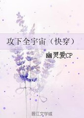 白月光为何如此暴躁[快穿]