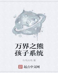 原来我是影帝心头白月光