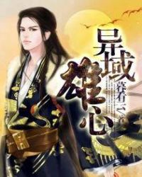 《真千金拖家带口回来的》作者:加香菜不