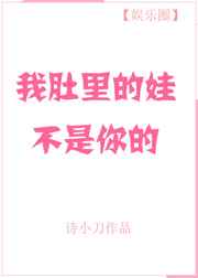 阳气重的真的可以为所欲为