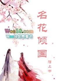 豪门之敛财天师[穿书]