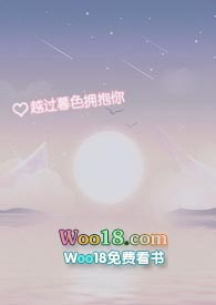 真千金的满天星全文