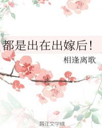 全世界就我不怕反派[穿书]