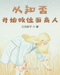 [综]学霸，在线补课